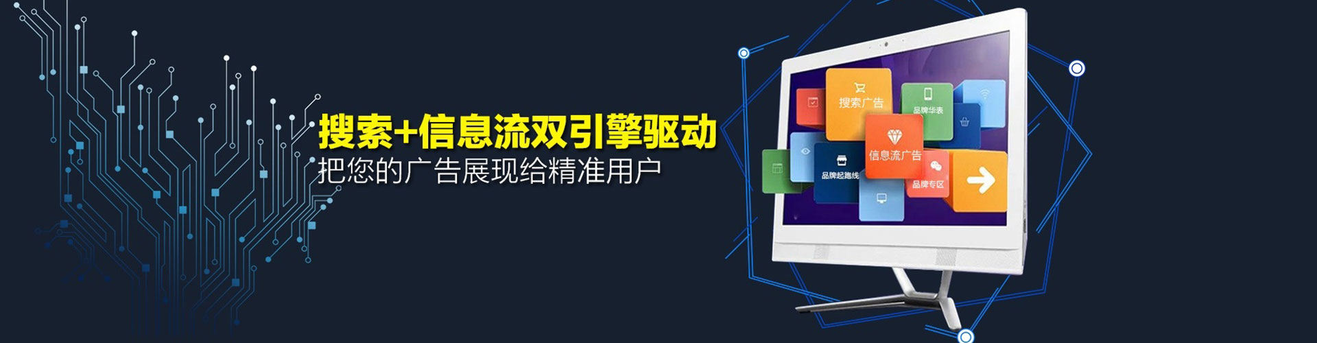 天门竞价排名