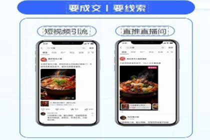 某明星微博信息流互动的深度解析